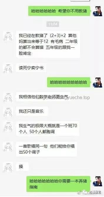 **暧昧期转账52元，真心还是“小气鬼”？💸**